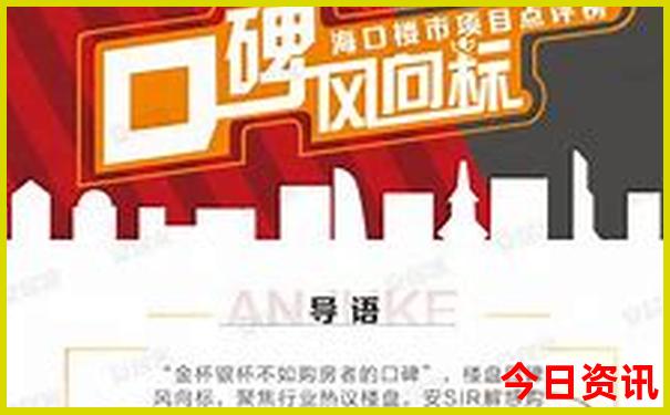 朱家尖南沙景区介绍